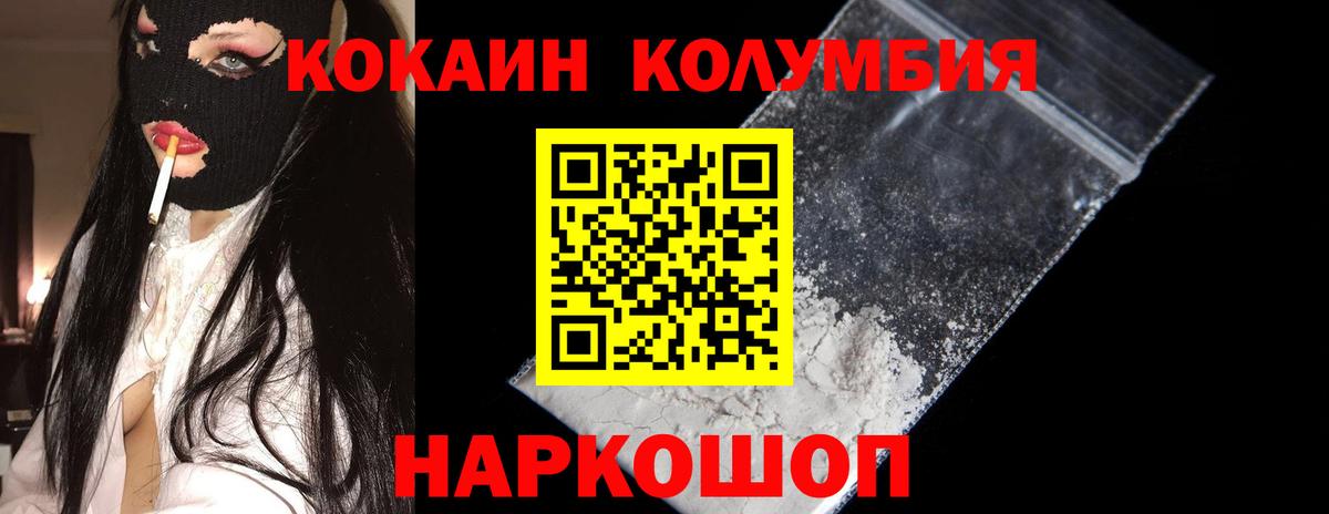 Cocaine Боливия Учалы