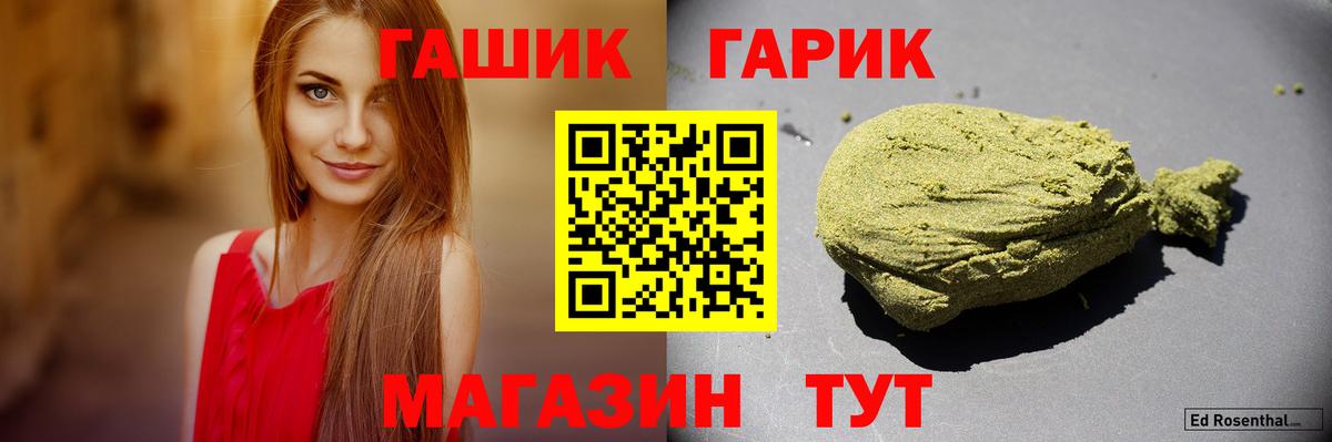Гашиш убойный  ГАШ 40% ТГК  Учалы  закладка  Вход с VPN 