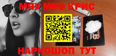кристаллы Кунгур