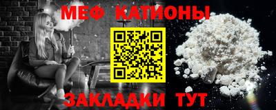 кристаллы Кунгур