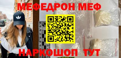 кристаллы Кунгур