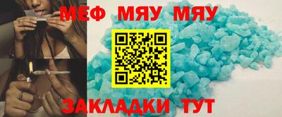 а пвп мука Кумертау