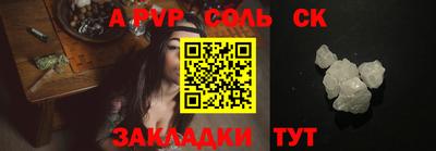 бутират Лесосибирск