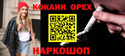 кристаллы Кунгур