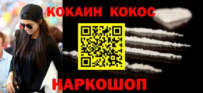 кристаллы Кунгур