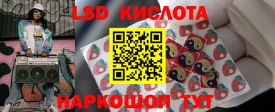 кристаллы Кунгур