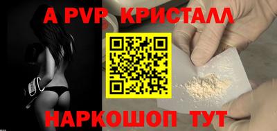а пвп мука Кумертау