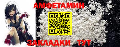 а пвп мука Кумертау