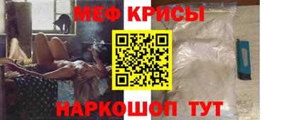 кристаллы Кунгур