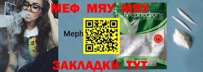 а пвп мука Кумертау