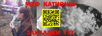 кристаллы Кунгур