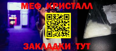 mix Кулебаки