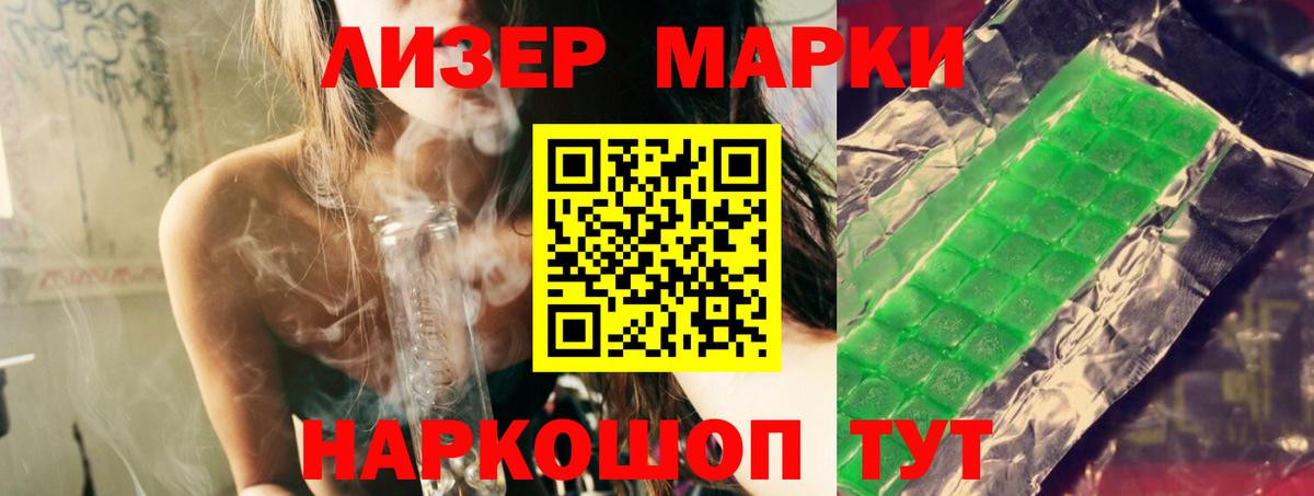 Лсд 25 экстази ecstasy  Вход с VPN  Лсд 25 экстази ecstasy  ЛСД экстази  Учалы 
