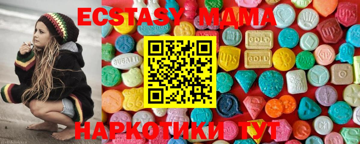 МДМА молли Учалы