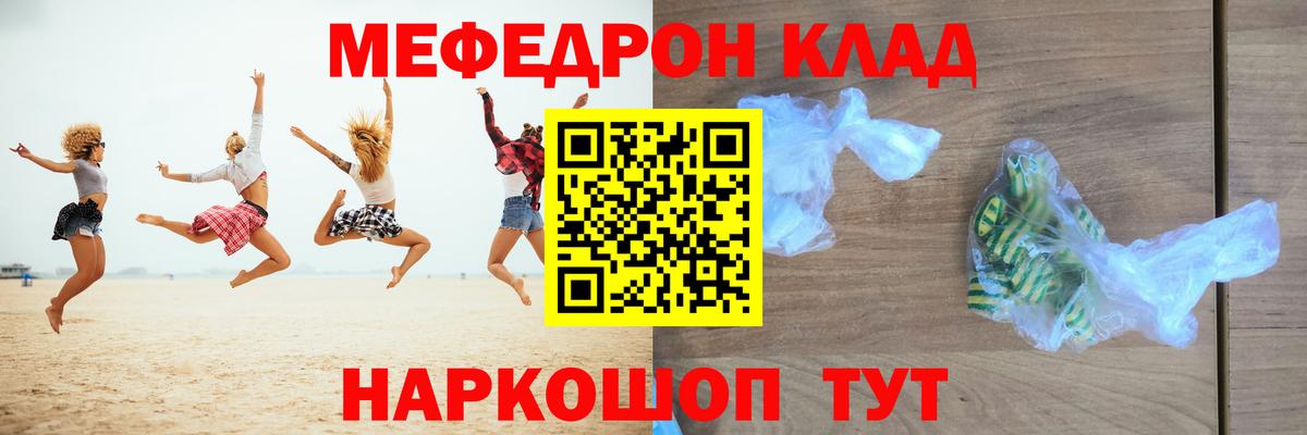 Alpha-PVP Учалы
