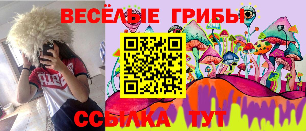 Учалы  Канабис  Вход с VPN  ГАШ  МЕФ кристаллы 